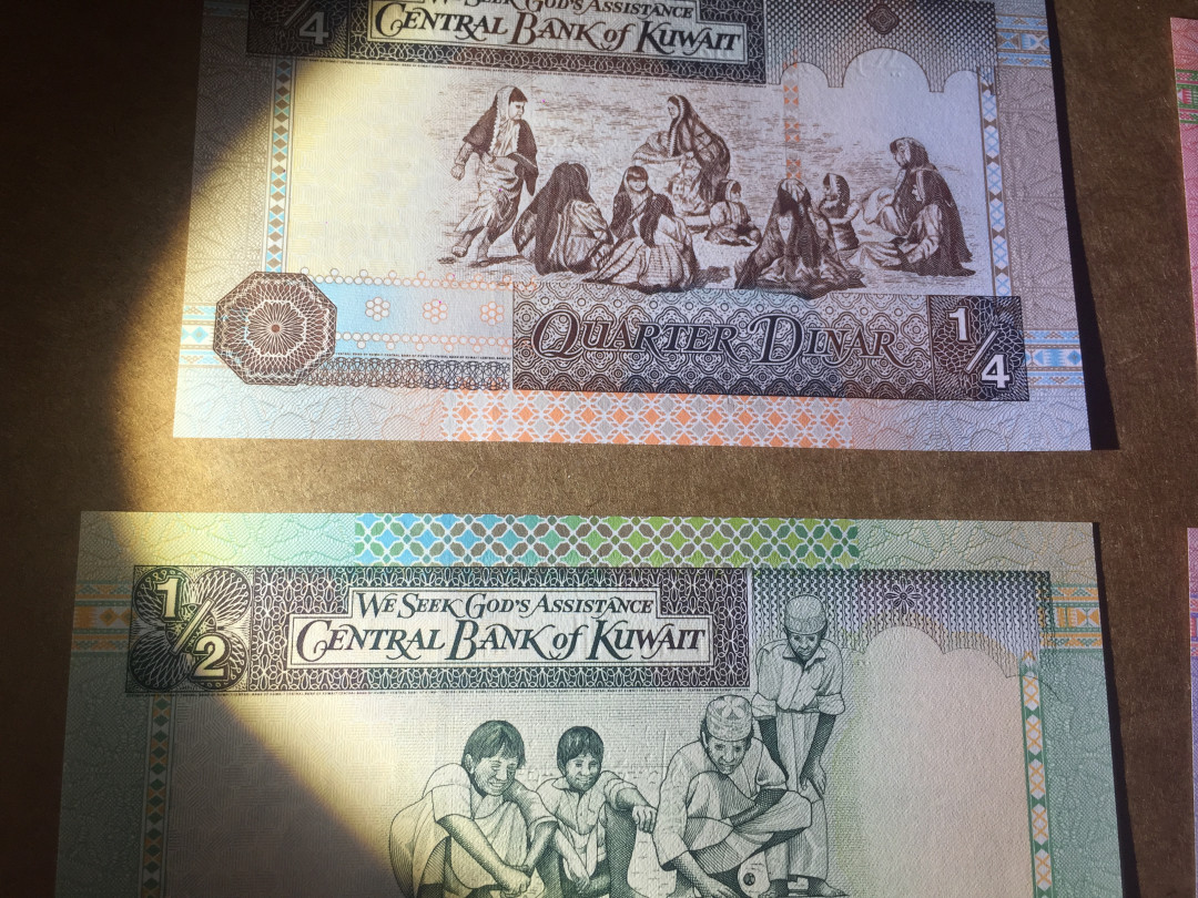 【收藏联盟】第145期拍卖——慧眼识珠（共50拍） 【一组6张全套】科威特 1994年1/4~20第纳尔 全新UNC绝品 非常漂亮 高汇率