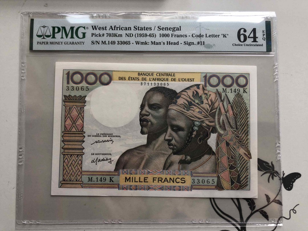 【收藏联盟】第145期拍卖——慧眼识珠（共50拍） 法属西非 1959-65年 1000法郎 PMG64EPQ 塞内加尔版