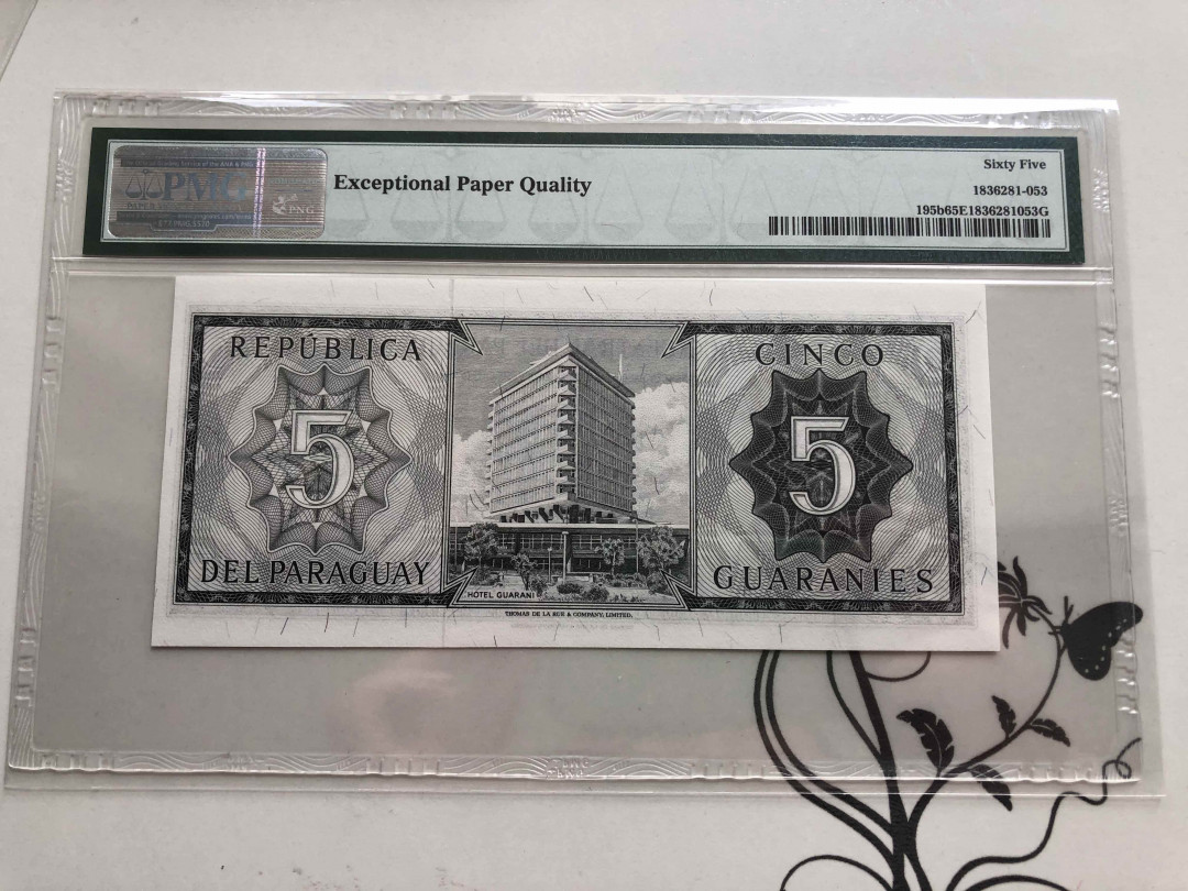 【收藏联盟】第145期拍卖——慧眼识珠（共50拍） 巴拉圭 1952年 5瓜拉尼 PMG65EPQ