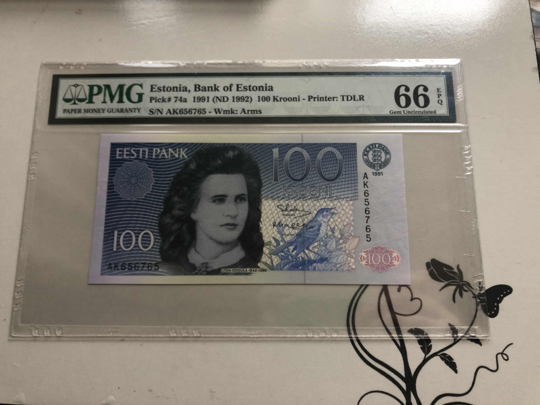 【收藏联盟】第145期拍卖——慧眼识珠（共50拍） 爱沙尼亚 1991年 p74a PMG66EPQ