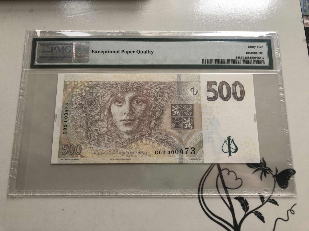 【收藏联盟】第145期拍卖——慧眼识珠（共50拍） 捷克 2009年500克朗 PMG65EPQ