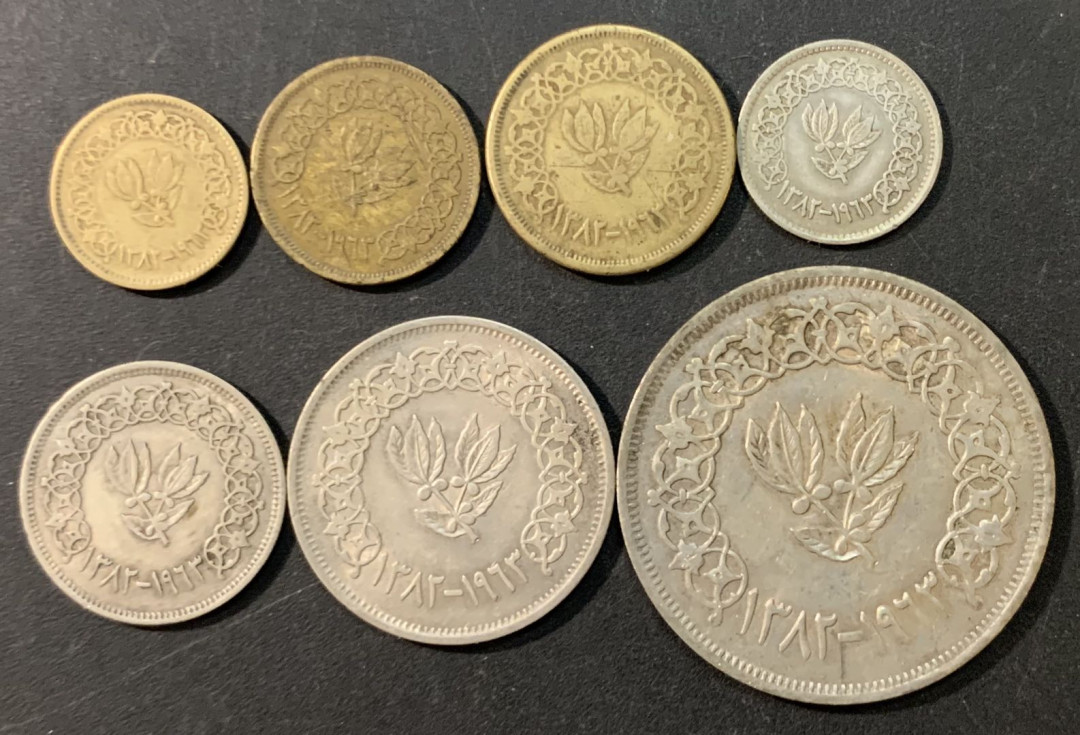 紫瑗钱币—微拍第73期  也门 1963年 流通币 7枚全套 带4枚银币