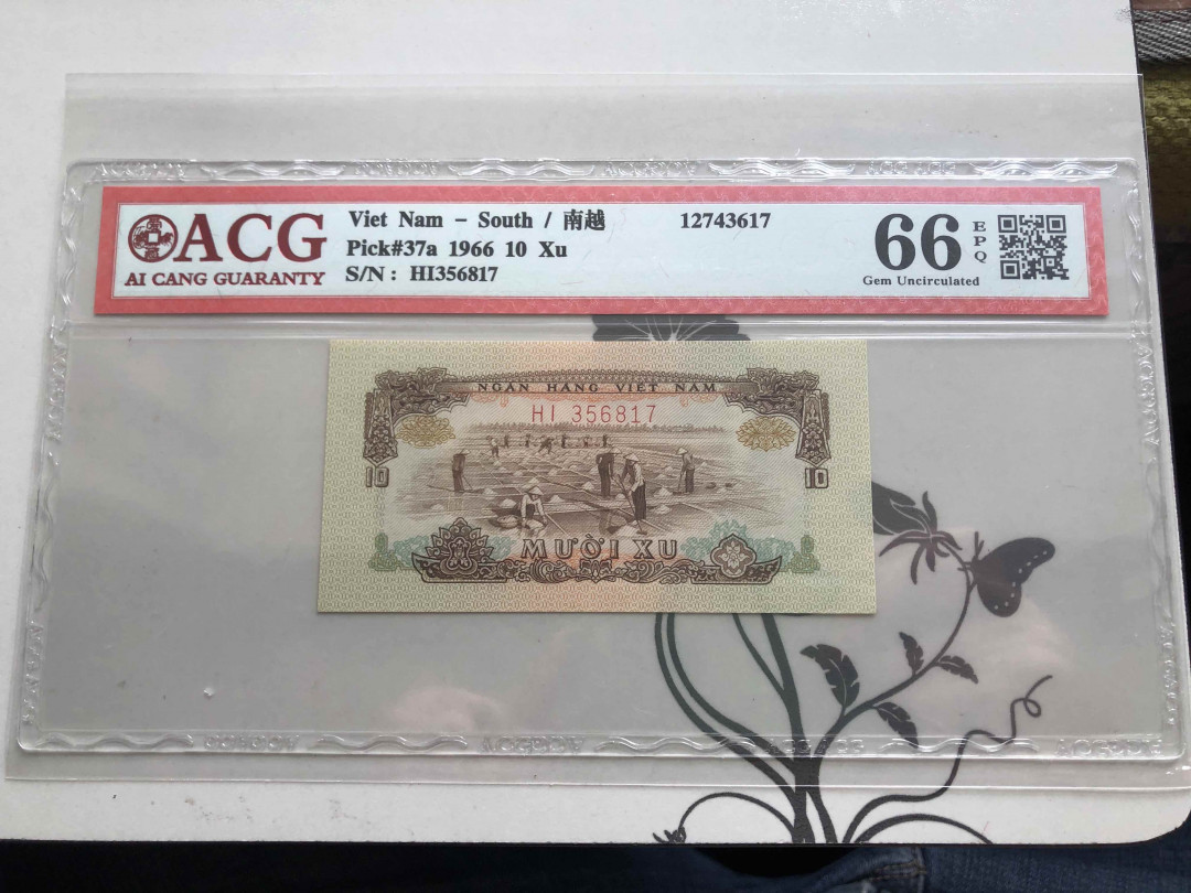 【收藏联盟】第145期拍卖——慧眼识珠（共50拍） 南越 1966年 10XU ACG66EPQ 