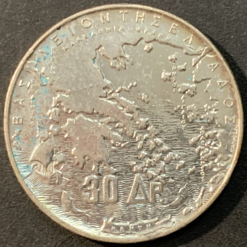 紫瑗钱币—微拍第73期  希腊 1963年 5代国王 30德拉克玛 18克 0.835银