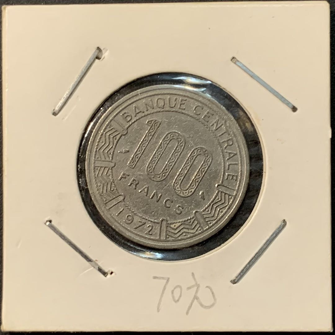紫瑗钱币—微拍第73期  喀麦隆 1972年 100法郎 骡币 KM#16