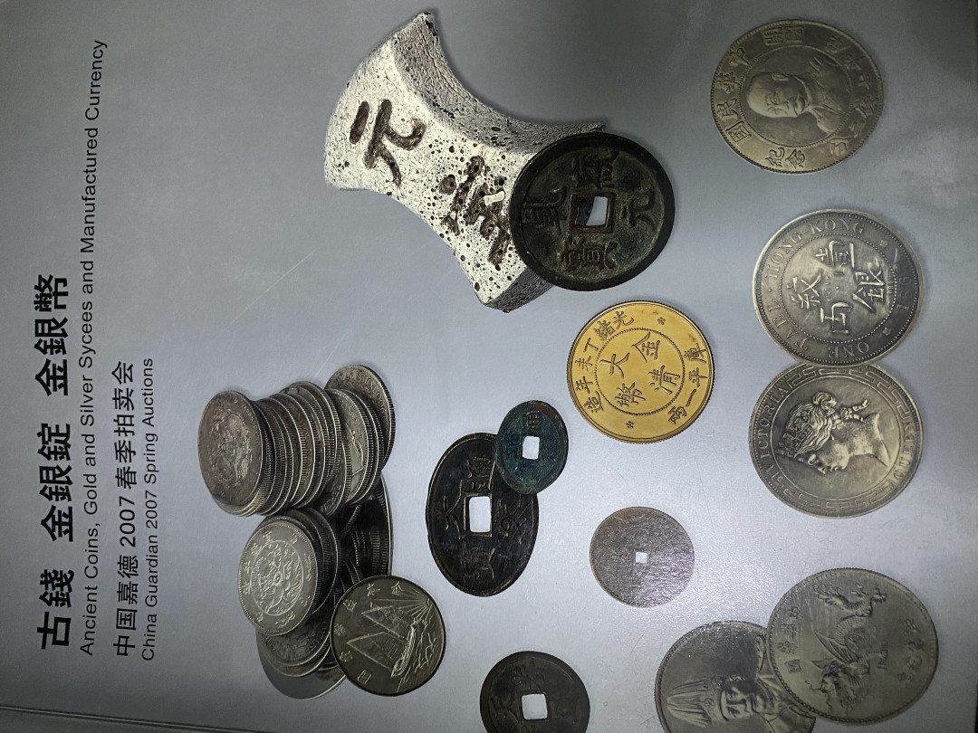 CSIS-GREAT评级精品钱币拍卖第四十期 嘉德拍卖图录