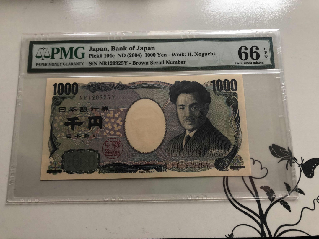 【收藏联盟】第145期拍卖——慧眼识珠（共50拍） 日本 2004年 1000yen PMG66EPQ