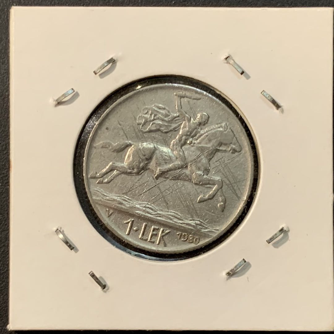 紫瑗钱币—微拍第73期  阿尔巴尼亚 1930年 1列克 镍币