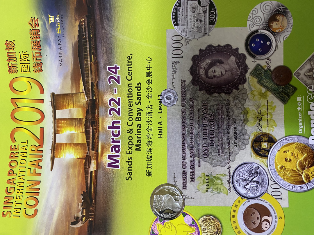 CSIS-GREAT评级精品钱币拍卖第四十期 新加坡币展 会刊