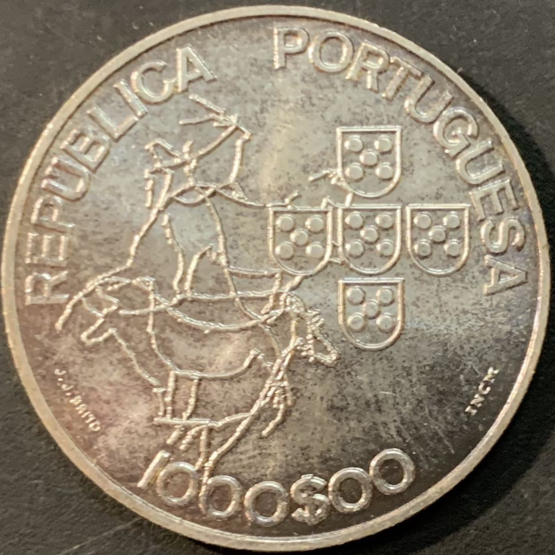 紫瑗钱币—微拍第73期  葡萄牙 2000年 欧盟轮值主席国 1000埃斯库多 27克 0.5银
