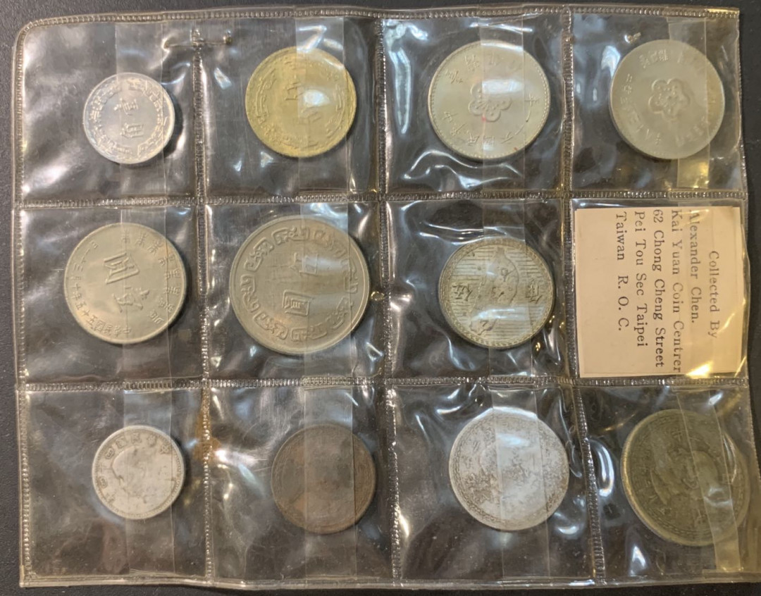 紫瑗钱币—微拍第73期  台湾 流通币 纪念币一组12枚 带纪念币 银币