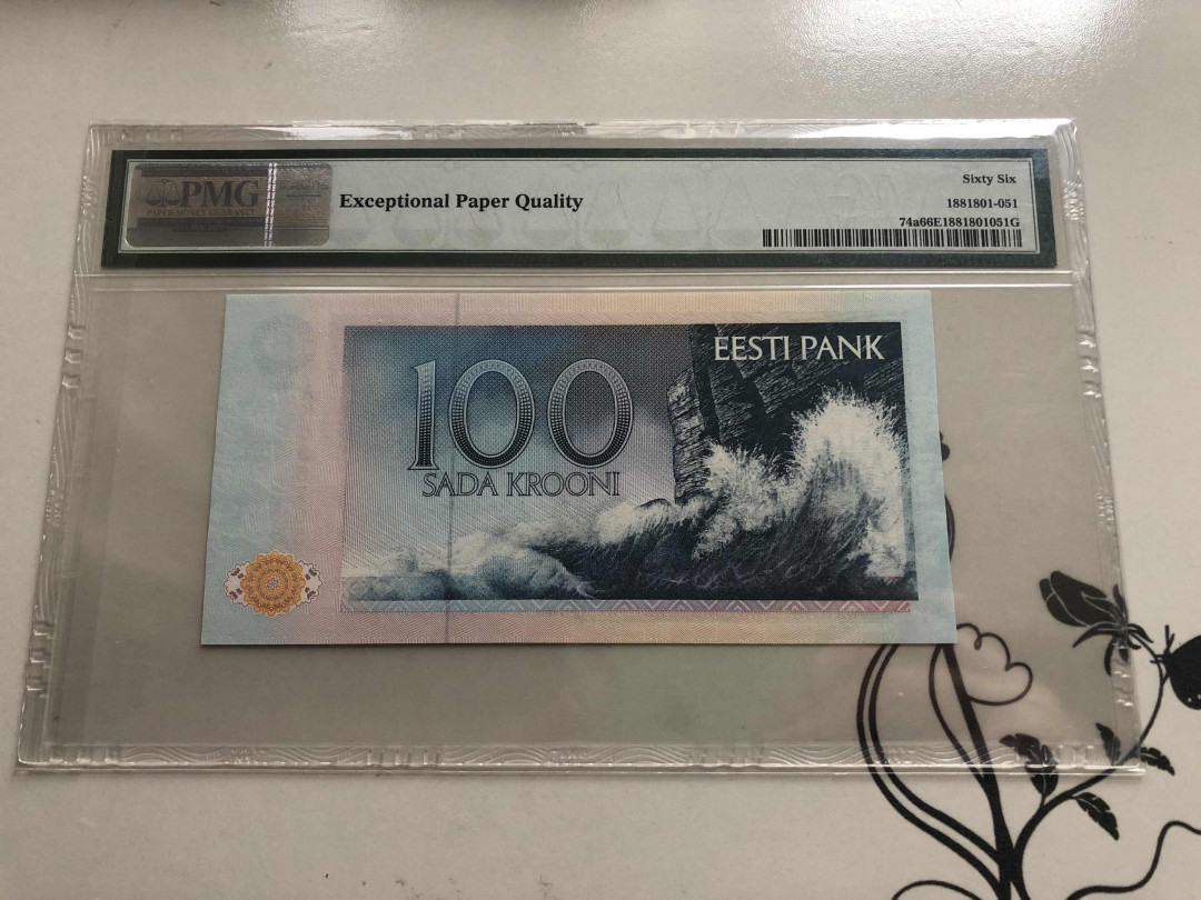 【收藏联盟】第145期拍卖——慧眼识珠（共50拍） 爱沙尼亚 1991年 p74a PMG66EPQ