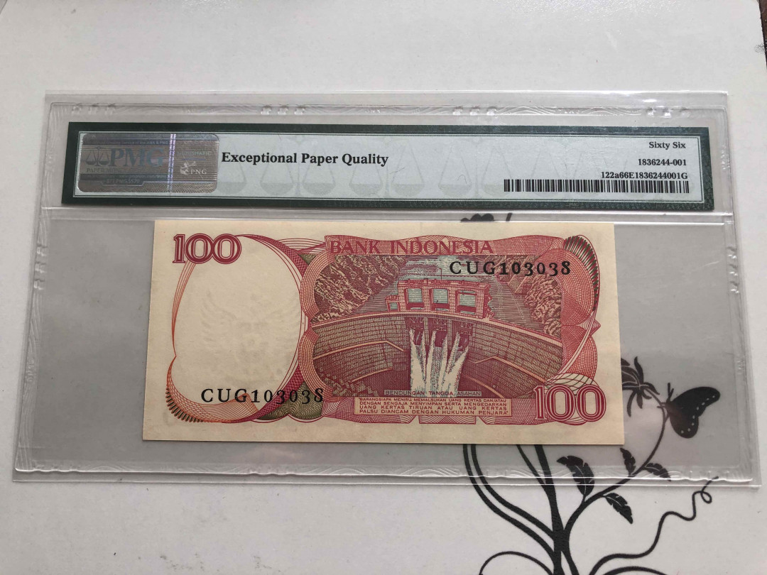 【收藏联盟】第145期拍卖——慧眼识珠（共50拍） 印度尼西亚 1984年 100卢比 PMG66EPQ