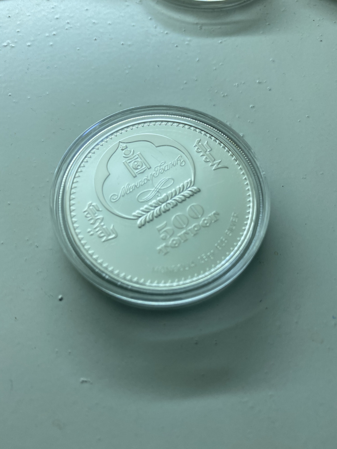 CSIS-GREAT评级精品钱币拍卖第四十期 蒙古2005年动物雕鸮猫头鹰精制描金彩色纪念银币