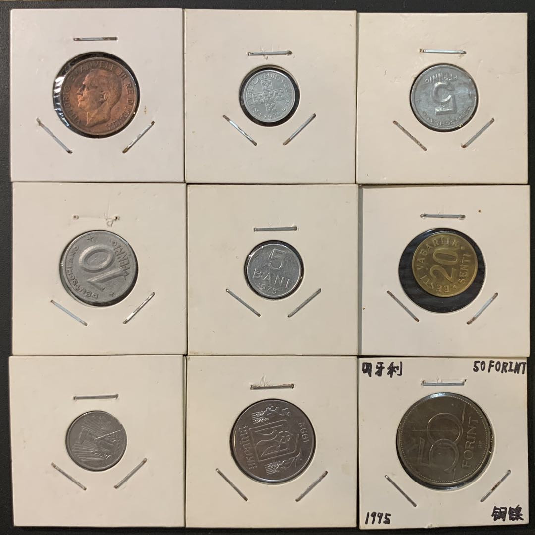 紫瑗钱币—微拍第73期  外国钱币一组9枚 NO.2