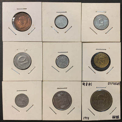 紫瑗钱币—微拍第73期  - 外国钱币一组9枚 NO.2