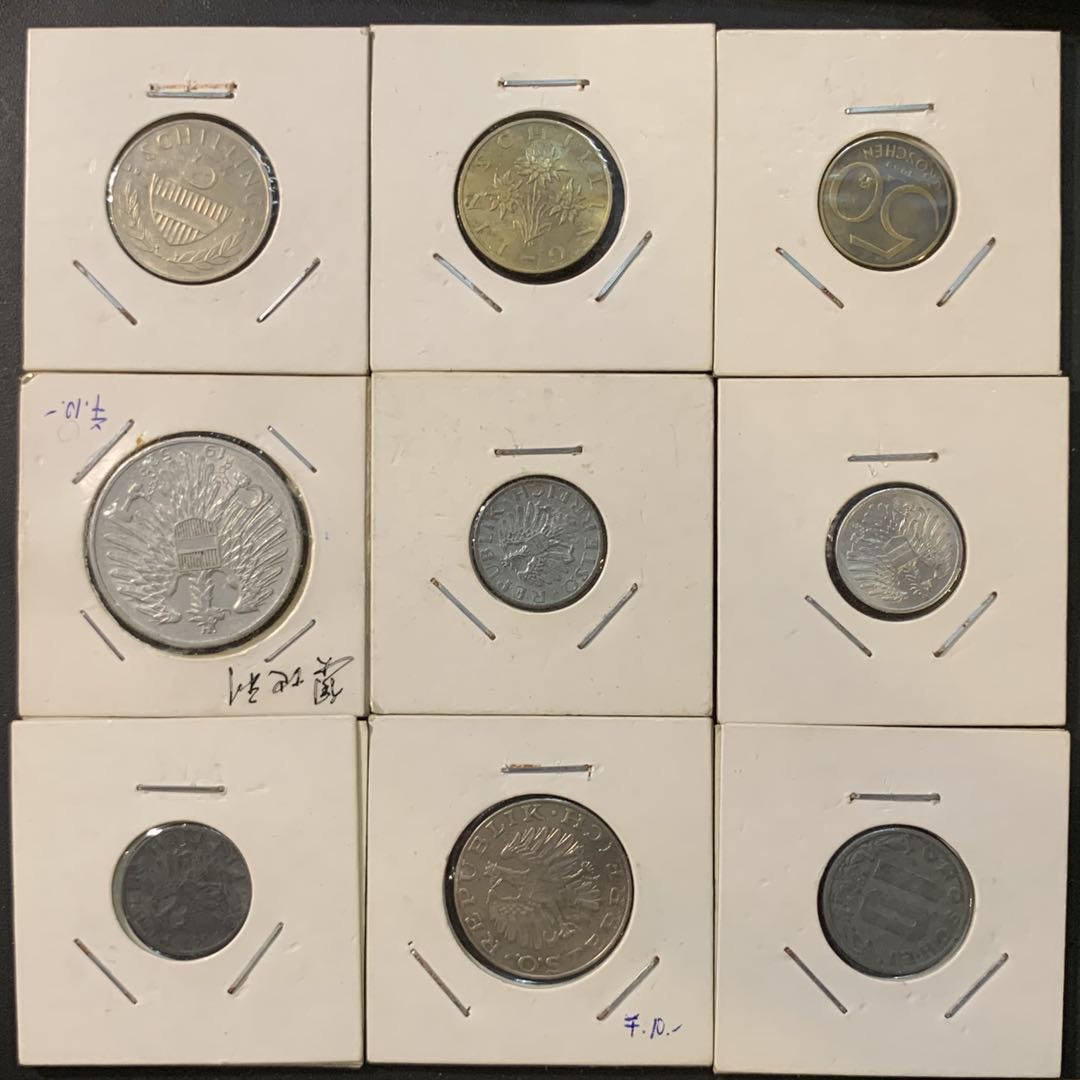 紫瑗钱币—微拍第73期  奥地利散币一组 9枚 不重复