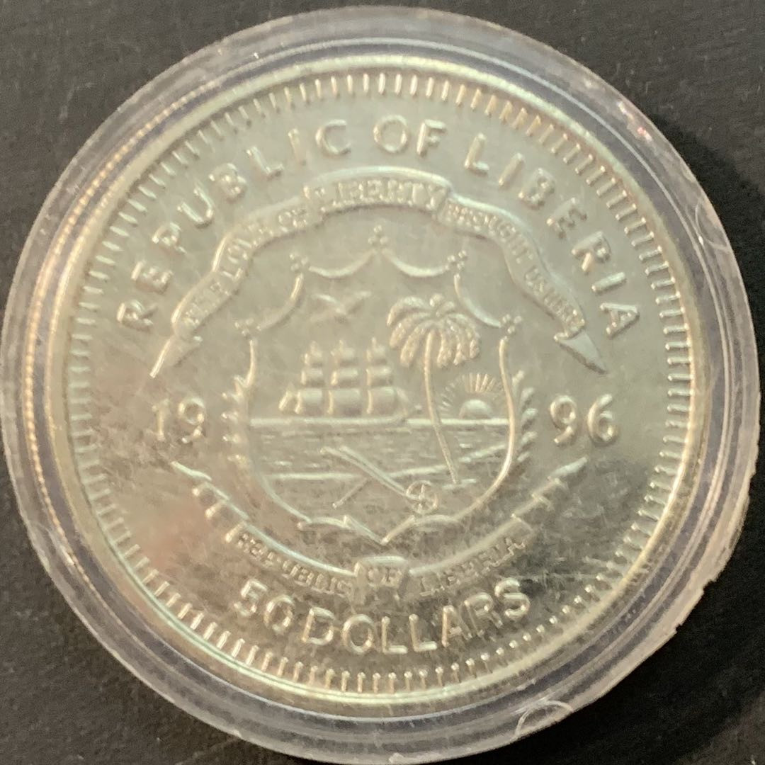 紫瑗钱币—微拍第73期  利比里亚 1996年 火星脸 50元 克朗型 镍币