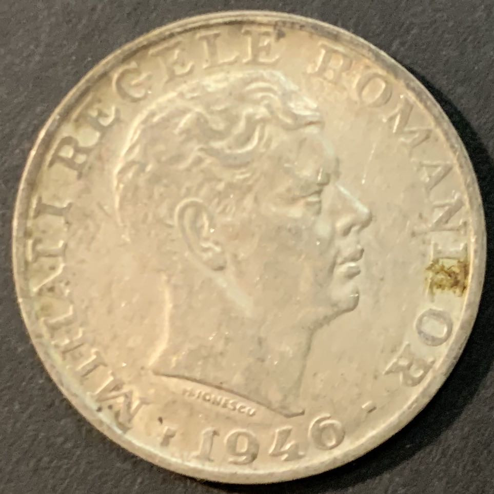 紫瑗钱币—微拍第73期  罗马尼亚 1946年 米哈伊一世 25000列伊 12.5克 0.7银