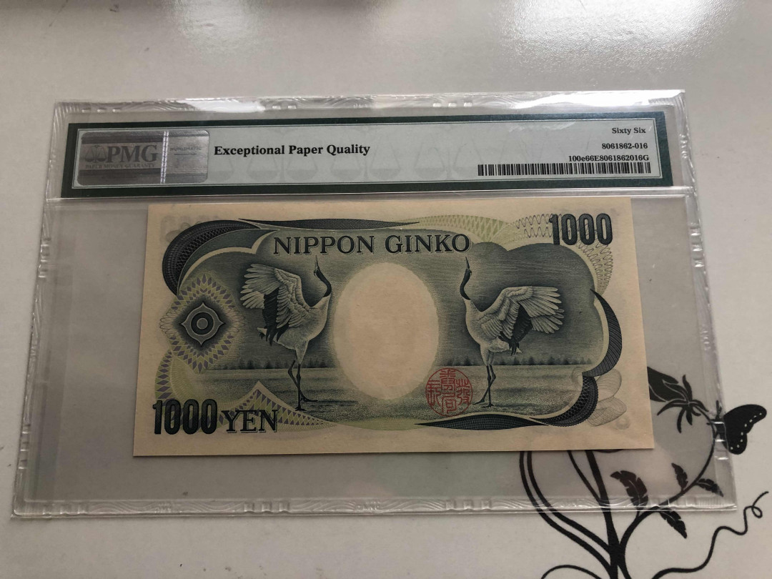 【收藏联盟】第145期拍卖——慧眼识珠（共50拍） 【866小号】日本 2001年 1000yen PMG66EPQ