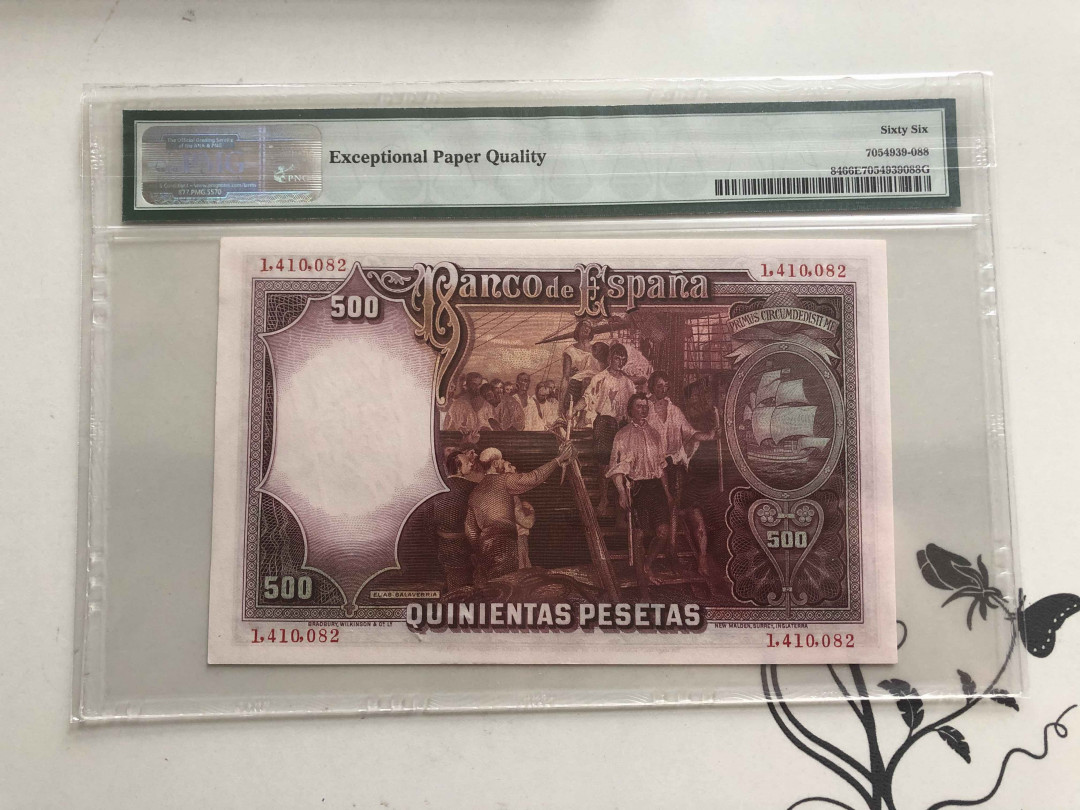 【收藏联盟】第145期拍卖——慧眼识珠（共50拍） 西班牙 1931年500比塞塔 PMG66EPQ  BWC出品