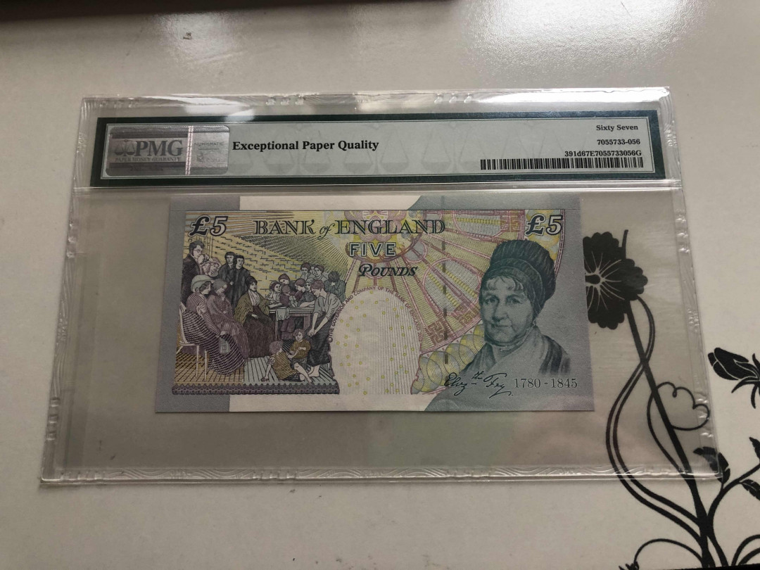 【收藏联盟】第145期拍卖——慧眼识珠（共50拍） 英国 2002年 5镑 PMG67EPQ 
