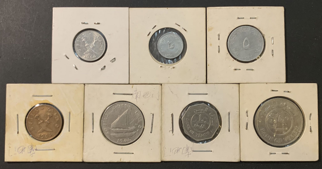 紫瑗钱币—微拍第73期  南也门 流通币 1—250费尔 7枚套 