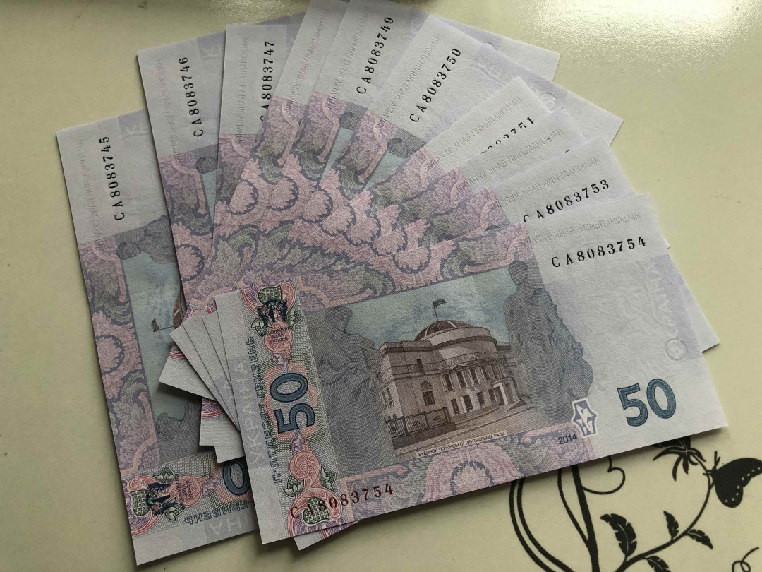 【收藏联盟】第145期拍卖——慧眼识珠（共50拍） 【一组10张】乌克兰 2014年50格里夫那 UNC