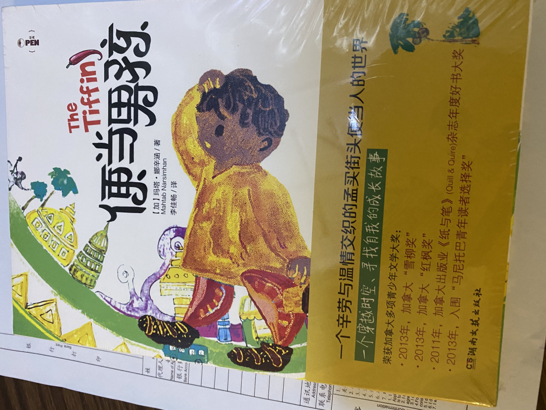 CSIS-GREAT评级精品钱币拍卖第四十期 便当男孩 
