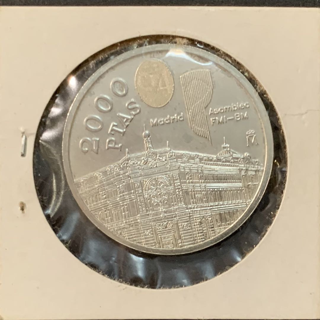 紫瑗钱币—微拍第73期  西班牙 1994年 国际货币基金组织 2000比塞塔 18克 0.925银