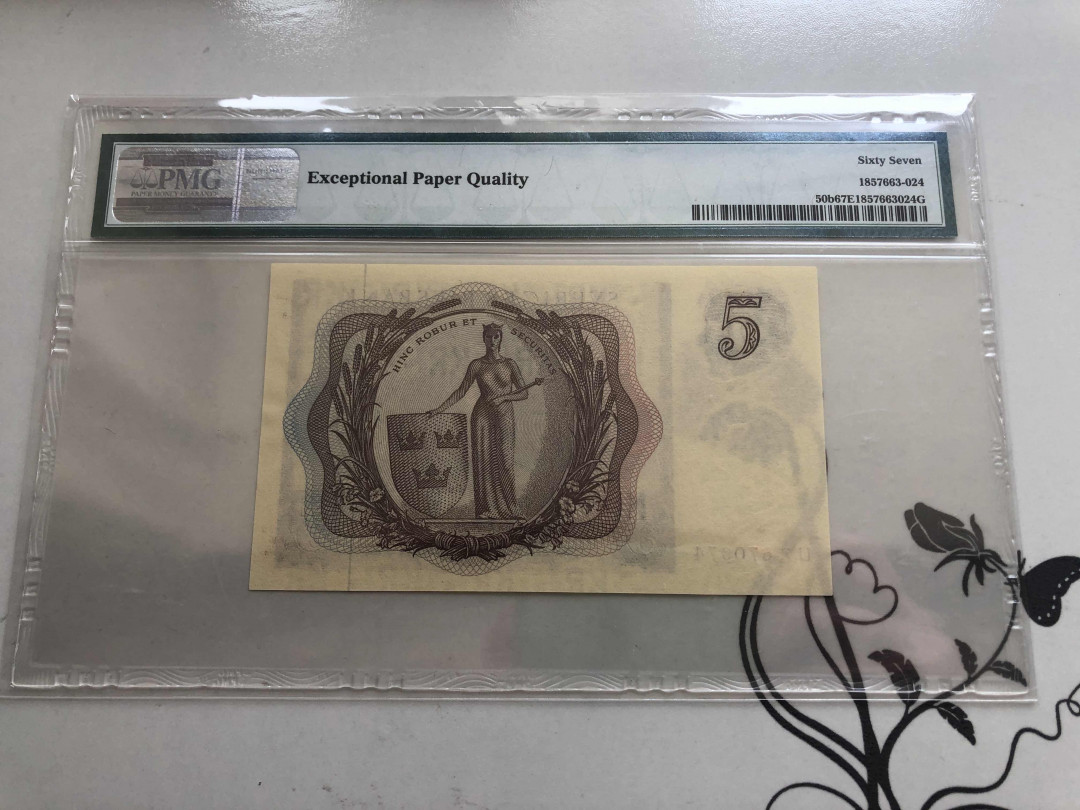 【收藏联盟】第145期拍卖——慧眼识珠（共50拍） 瑞典 1963年 5克朗 PMG67EPQ 