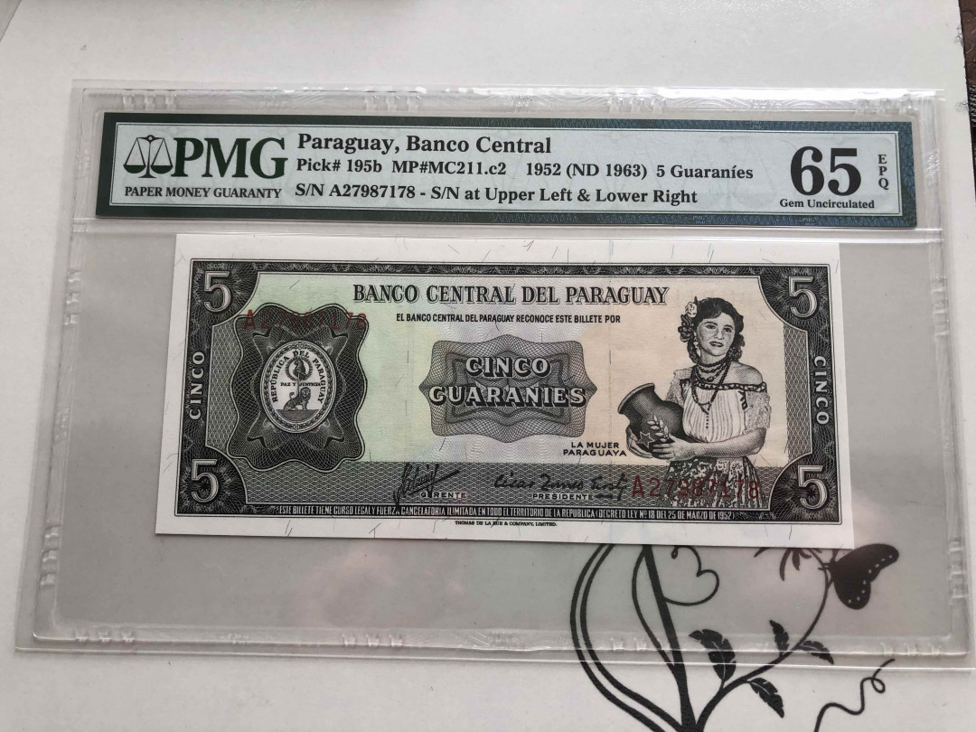 【收藏联盟】第145期拍卖——慧眼识珠（共50拍） 巴拉圭 1952年 5瓜拉尼 PMG65EPQ