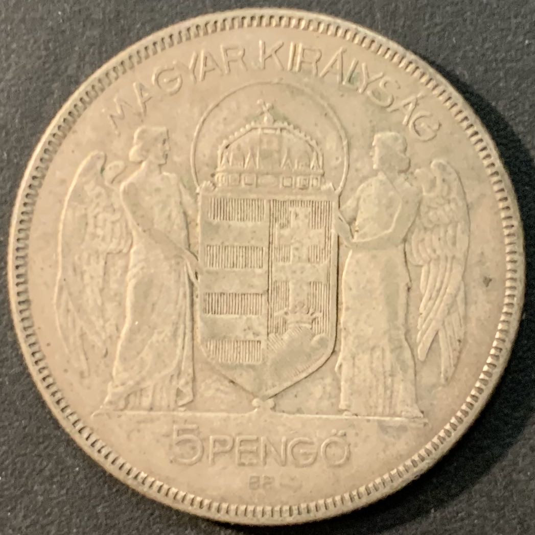 紫瑗钱币—微拍第73期  匈牙利 1930年 10周年 天使 5潘戈 25克 0.64克