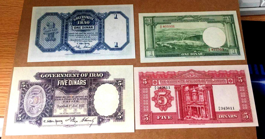 【收藏联盟】第145期拍卖——慧眼识珠（共50拍） 【一组4张】约旦、伊拉克早期 观赏钞4张 仅供学习 大票幅