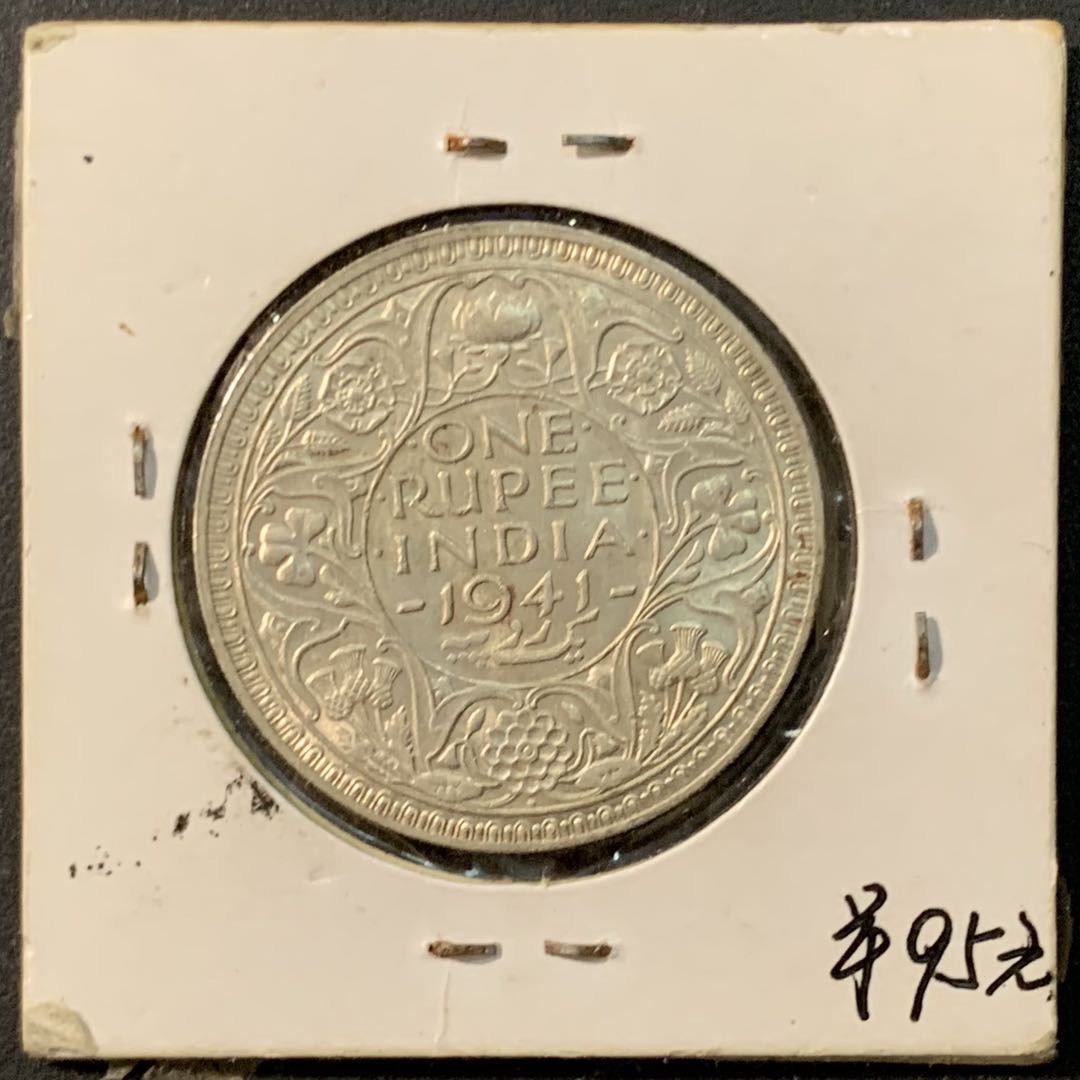紫瑗钱币—微拍第73期  英属印度 1941年 乔治六世 1卢比 11.66克 0.5银 UNC