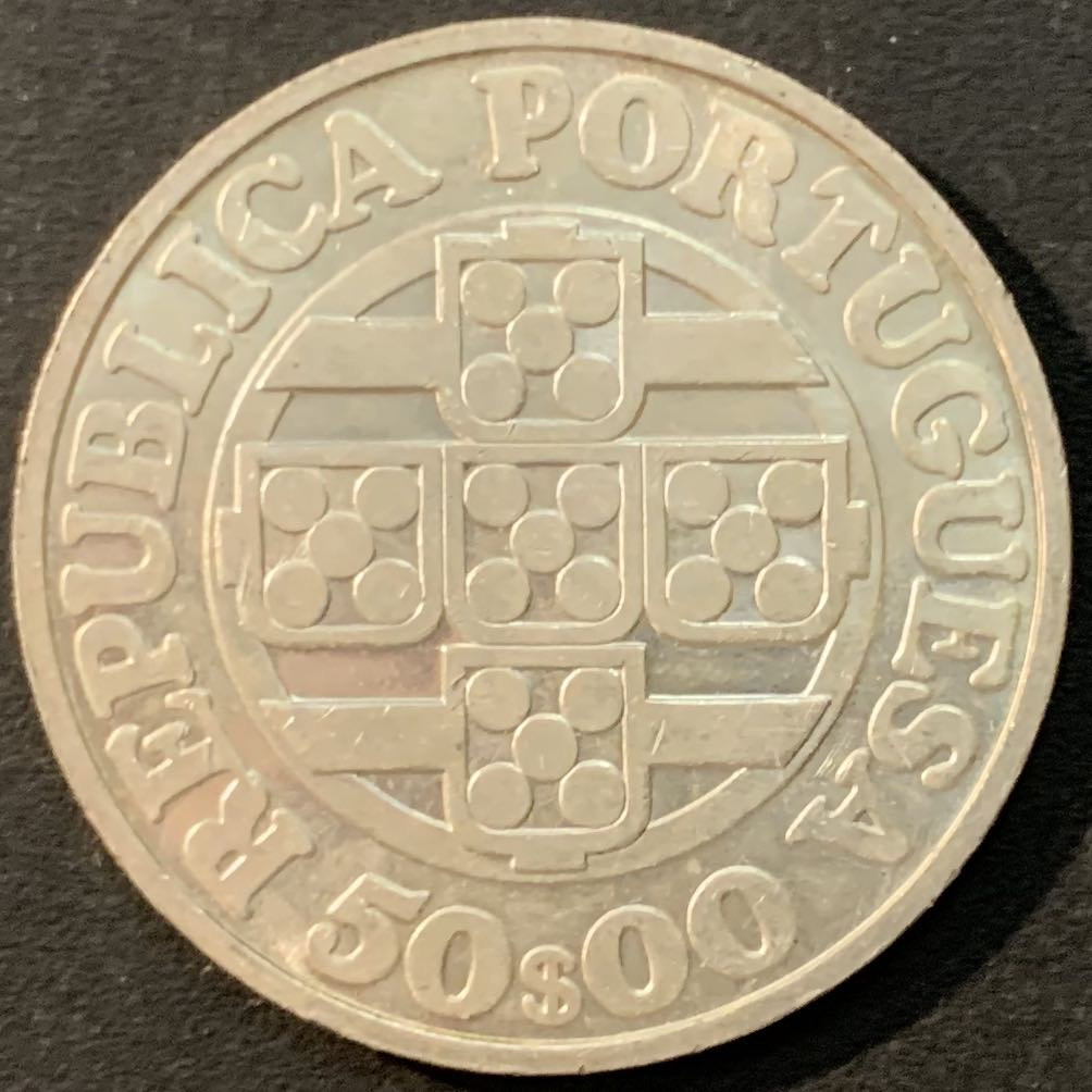 紫瑗钱币—微拍第73期  葡萄牙 1971年 葡萄牙银行125周年 50埃斯库多 18克 0.65银