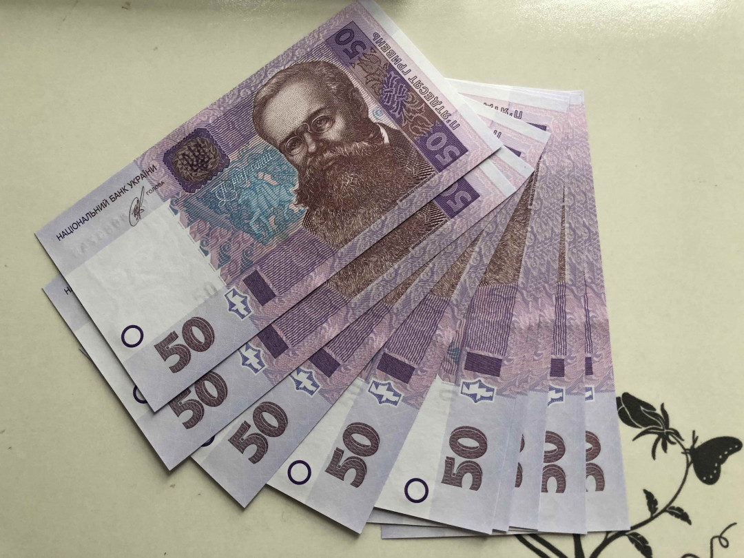 【收藏联盟】第145期拍卖——慧眼识珠（共50拍） 【一组10张】乌克兰 2014年50格里夫那 UNC