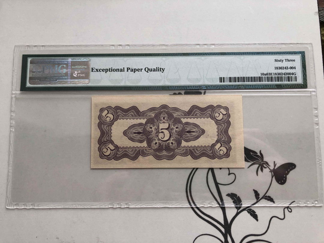 【收藏联盟】第145期拍卖——慧眼识珠（共50拍） 缅甸 日占时期 1942年 5分 PMG63EPQ