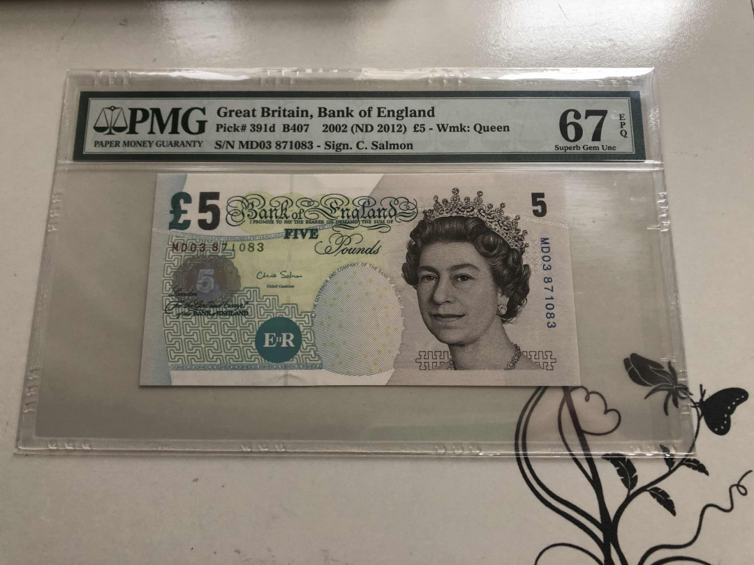 【收藏联盟】第145期拍卖——慧眼识珠（共50拍） 英国 2002年 5镑 PMG67EPQ 