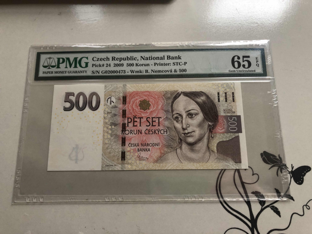 【收藏联盟】第145期拍卖——慧眼识珠（共50拍） 捷克 2009年500克朗 PMG65EPQ