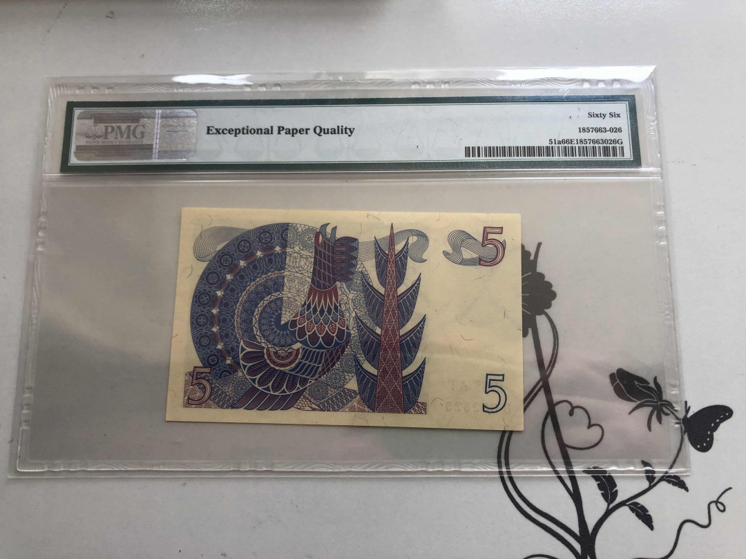 【收藏联盟】第145期拍卖——慧眼识珠（共50拍） 瑞典 1965-69年 5克朗 PMG66EPQ 