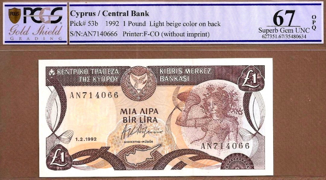 【收藏联盟】第145期拍卖——慧眼识珠（共50拍） 塞浦路斯 1992年1镑 PCGS67EPQ 高分 小仙女 古迹 