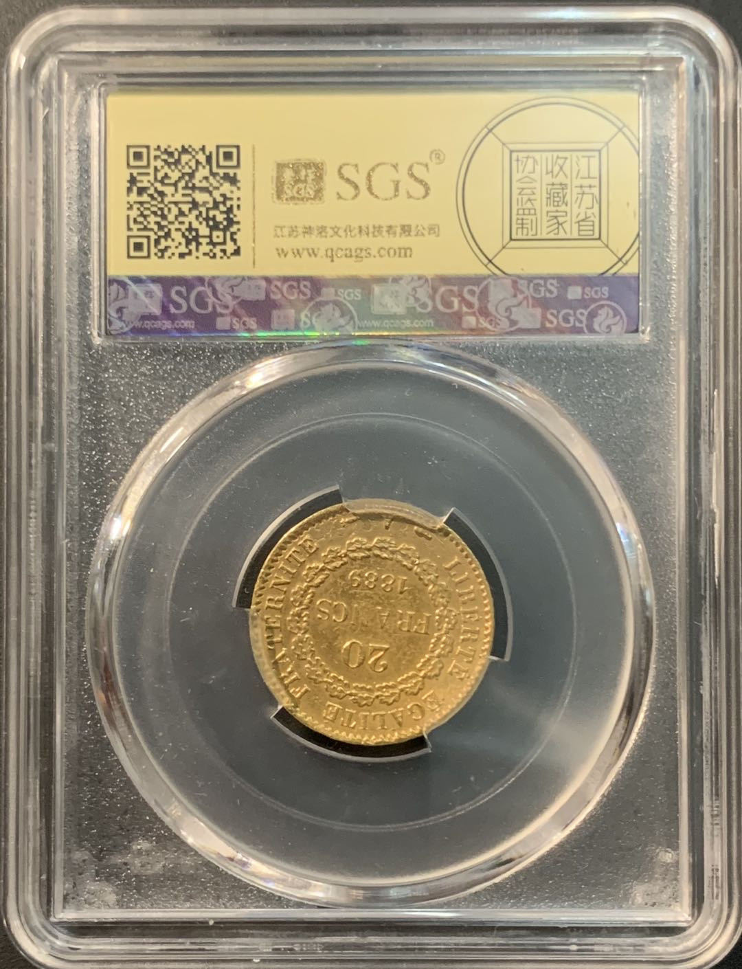 紫瑗钱币—微拍第74期  法国 1889年 天使 20法郎 6.45克 0.9金 美评 SGS AU50