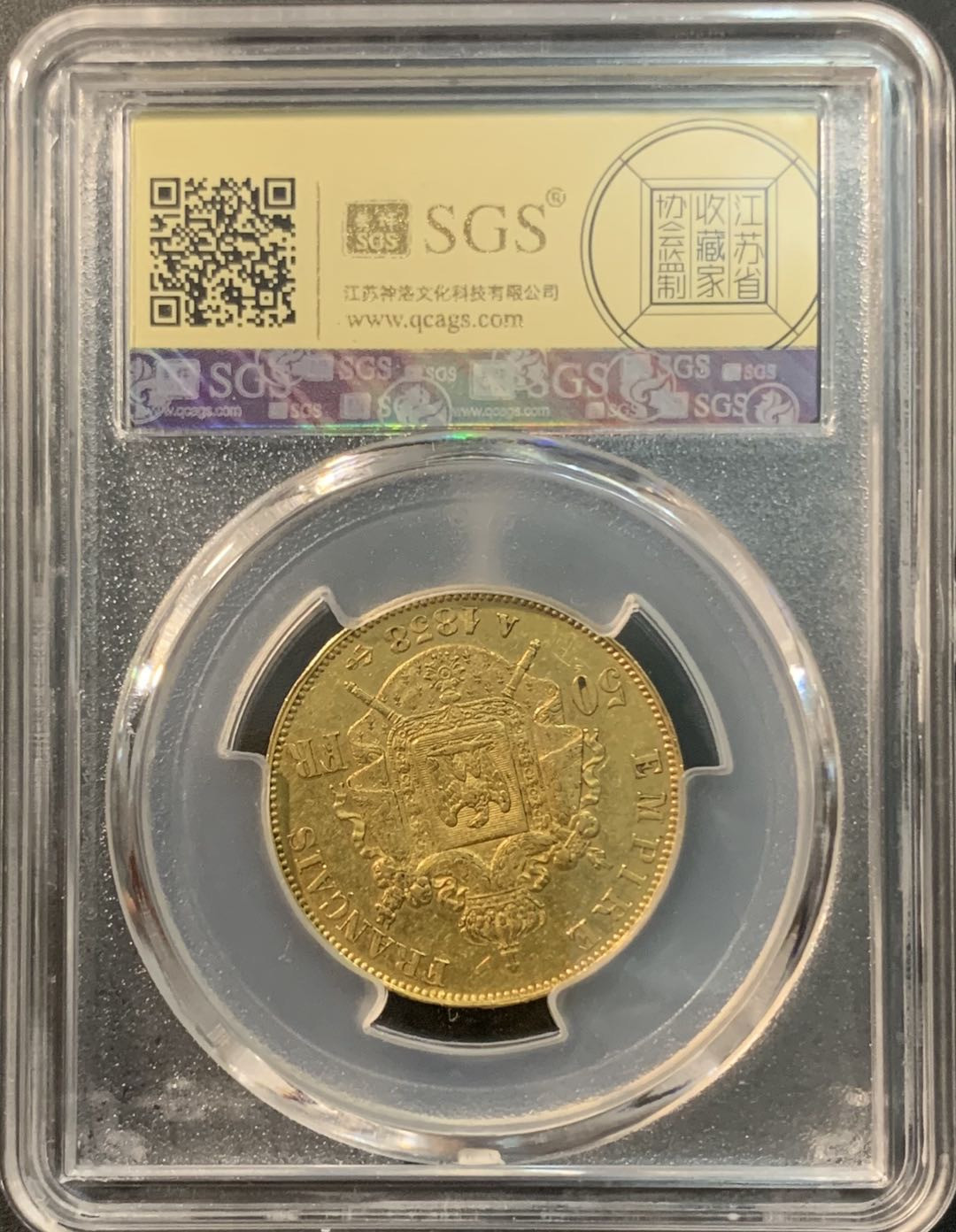 紫瑗钱币—微拍第74期  法国 1858年 A版 拿破仑 50法郎 16.1克 0.9金  美评 SGS AU58