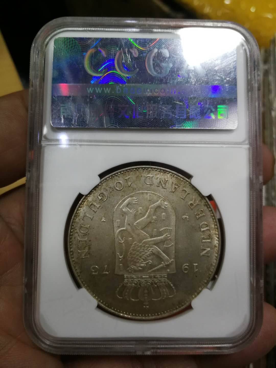 北京马甸外币专卖拍卖第十一期，陆续上新，欢迎关注 1973年荷兰银币，25克，725银。品相如图