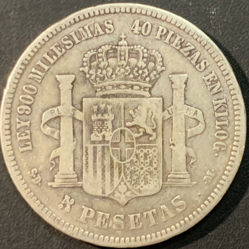 紫瑗钱币—微拍第75期  西班牙 1871年 阿玛迪奥一世 5比塞塔 25克 0.9银