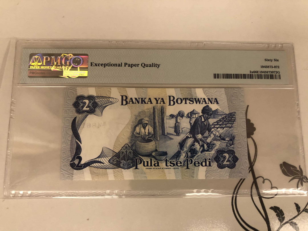 【收藏联盟】第146期拍卖——北非后花园（共50拍） 「稀少冠军分，仅有2枚该国第一套纸币」 博茨瓦纳 1976年2Pula PMG66EPQ  p2a