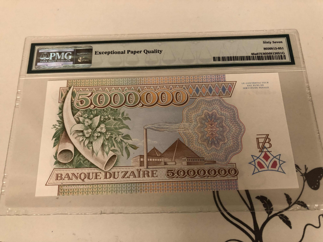 【收藏联盟】第146期拍卖——北非后花园（共50拍） 【冠军分】扎伊尔 1992年 500万扎伊尔  PMG67EPQ 