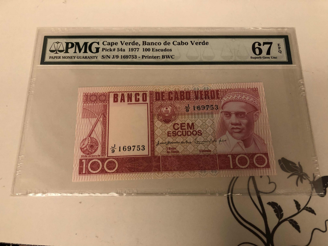 【收藏联盟】第146期拍卖——北非后花园（共50拍） 佛得角 1977年100埃斯库多 PMG67EPQ  bwc出品