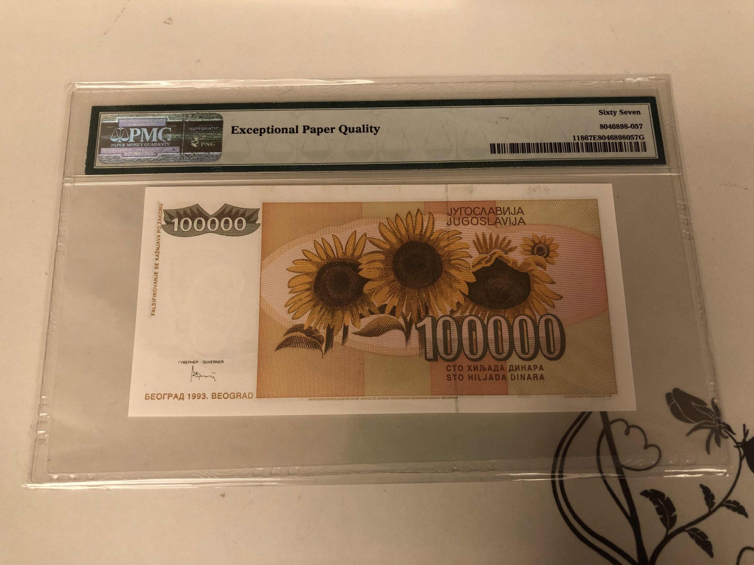 【收藏联盟】第146期拍卖——北非后花园（共50拍） 【冠军分】南斯拉夫1993年10万第纳尔  PMG67EPQ 向日葵